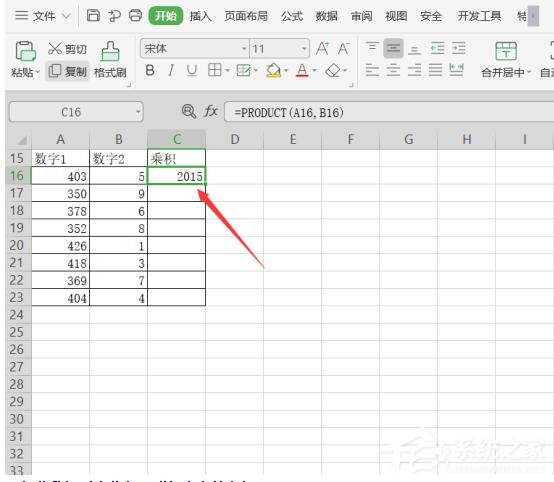 wps表格怎么批量算乘法？wps表格設(shè)置單元格連續(xù)相乘的方法！