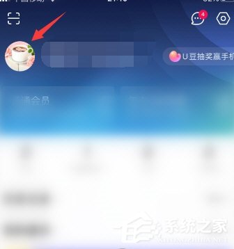 優(yōu)酷如何刪除自己發(fā)的彈幕？?jī)?yōu)酷刪除彈幕的方法介紹！