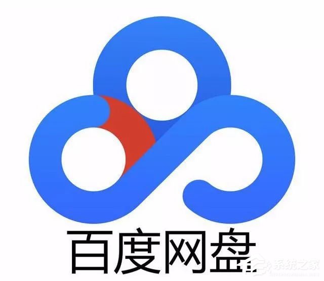 想知道文件多大？教你百度網盤app查看文件夾大小的技巧