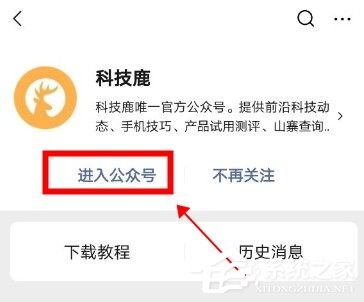 微信表情怎么添加小辮子？4個(gè)步驟即可，快點(diǎn)玩起來(lái)吧！