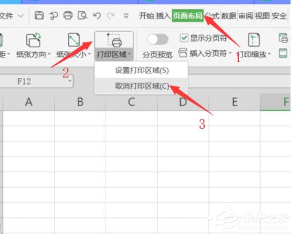 wps表格如何去除虛線？?jī)蓚€(gè)小技巧教你去除表格虛線！