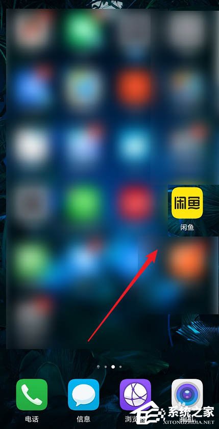 閑魚app如何將物品送人換閑魚幣?出二手這么做也不虧!
