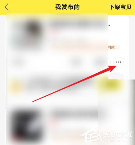 閑魚app如何將物品送人換閑魚幣?出二手這么做也不虧!