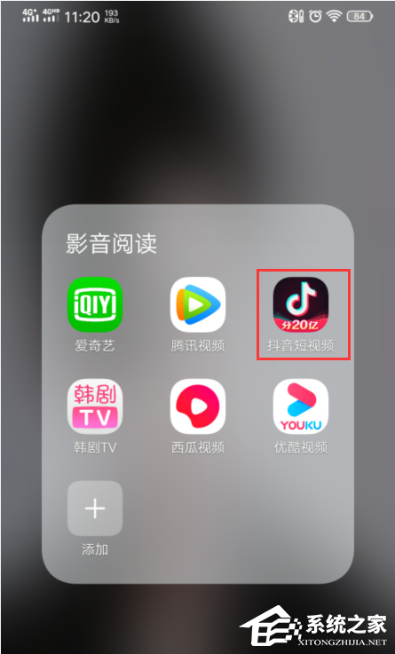 抖音怎么一鍵清空喜歡？抖音快速取消喜歡和收藏的技巧