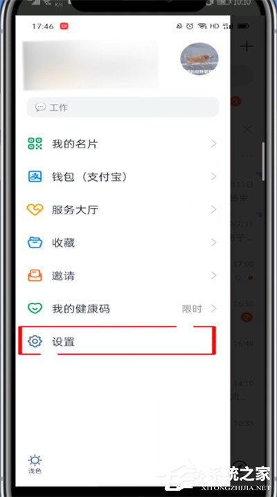 釘釘如何開啟橫屏模式？這篇橫屏開啟指南請收下！