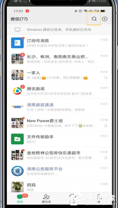 微信有兒童模式嗎？三個(gè)步驟輕松開(kāi)啟微信青少年模式！