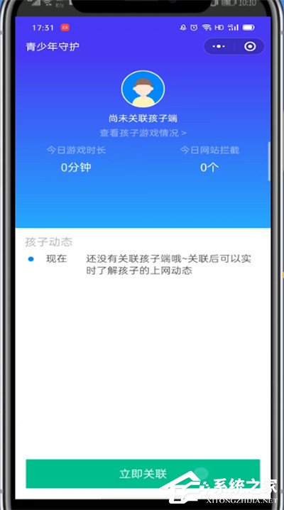 微信有兒童模式嗎？三個(gè)步驟輕松開(kāi)啟微信青少年模式！