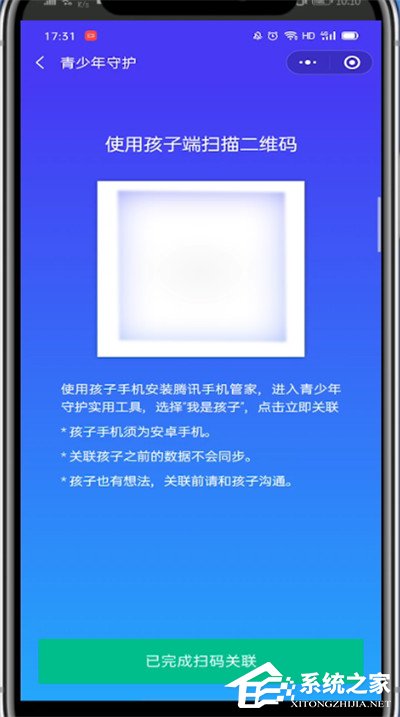 微信有兒童模式嗎？三個(gè)步驟輕松開(kāi)啟微信青少年模式！