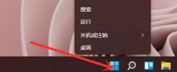 Windows11命令提示符怎么打開？Windows11命令提示符打開方法分享