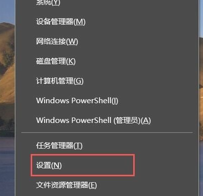 Win10怎么連接藍(lán)牙耳機(jī)?Win10連接藍(lán)牙耳機(jī)教程