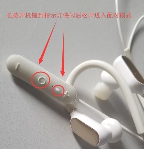 Win10怎么連接藍(lán)牙耳機(jī)?Win10連接藍(lán)牙耳機(jī)教程