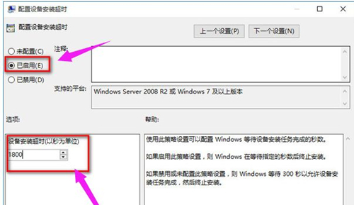 Win10重裝后沒(méi)有聲音怎么辦？Win10重裝后沒(méi)有聲音的解決方法
