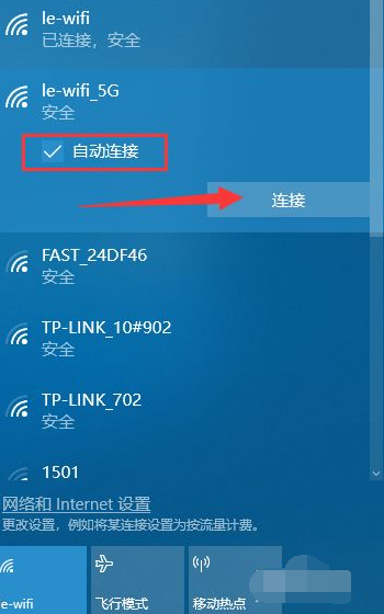 Win10臺(tái)式電腦怎么WiFi連接網(wǎng)絡(luò)？Win10臺(tái)式電腦連接無(wú)線網(wǎng)絡(luò)方法