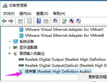 Win10重裝后沒(méi)有聲音怎么辦？Win10重裝后沒(méi)有聲音的解決方法