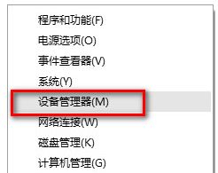 Win10重裝后沒(méi)有聲音怎么辦？Win10重裝后沒(méi)有聲音的解決方法