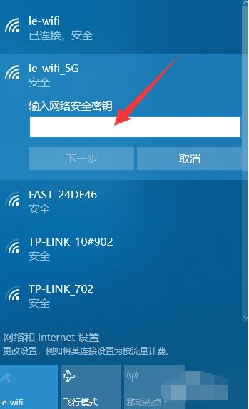 Win10臺(tái)式電腦怎么WiFi連接網(wǎng)絡(luò)？Win10臺(tái)式電腦連接無(wú)線網(wǎng)絡(luò)方法