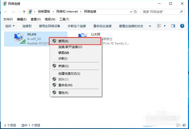 Win10臺(tái)式電腦怎么WiFi連接網(wǎng)絡(luò)？Win10臺(tái)式電腦連接無(wú)線網(wǎng)絡(luò)方法