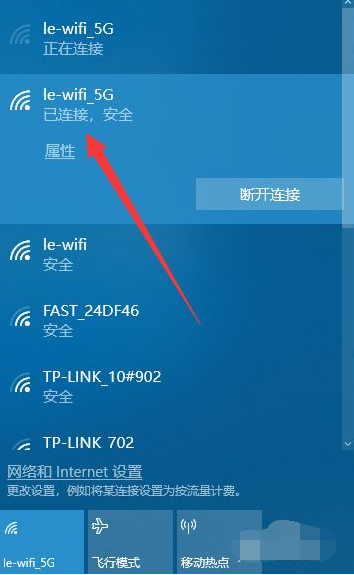 Win10臺(tái)式電腦怎么WiFi連接網(wǎng)絡(luò)？Win10臺(tái)式電腦連接無(wú)線網(wǎng)絡(luò)方法