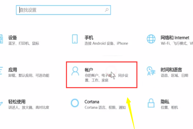 Win10怎么取消pin密碼登錄？Win10取消開機pin密碼登錄方法