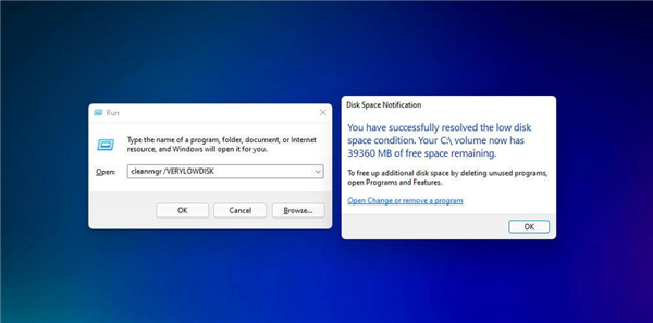 如何在Windows11中運(yùn)行磁盤清理？Windows11運(yùn)行磁盤清理方法