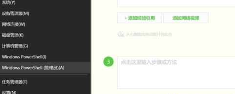 Win10重裝應(yīng)用商店失敗怎么辦？Win10重裝應(yīng)用商店失敗的解決方法