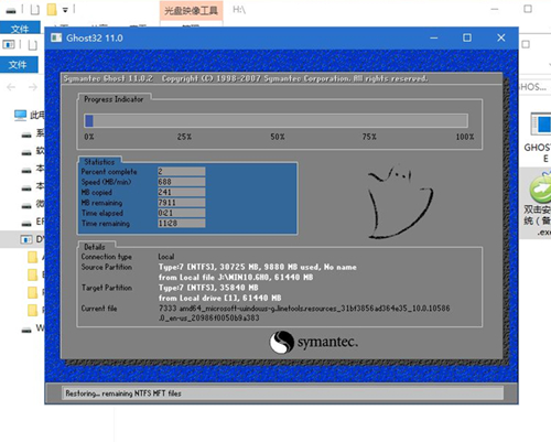 Matebook如何重裝Win10系統？Matebook重裝Win10系統的方法