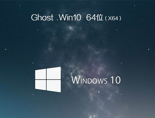 Matebook如何重裝Win10系統？Matebook重裝Win10系統的方法
