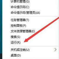 如何查看Win10是否永久激活？查看Win10永久激活的方法