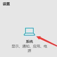如何查看Win10是否永久激活？查看Win10永久激活的方法
