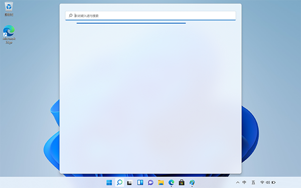 Win11 22000.176搜索打不開怎么解決？Win11 22000.176搜索打不開解決方法