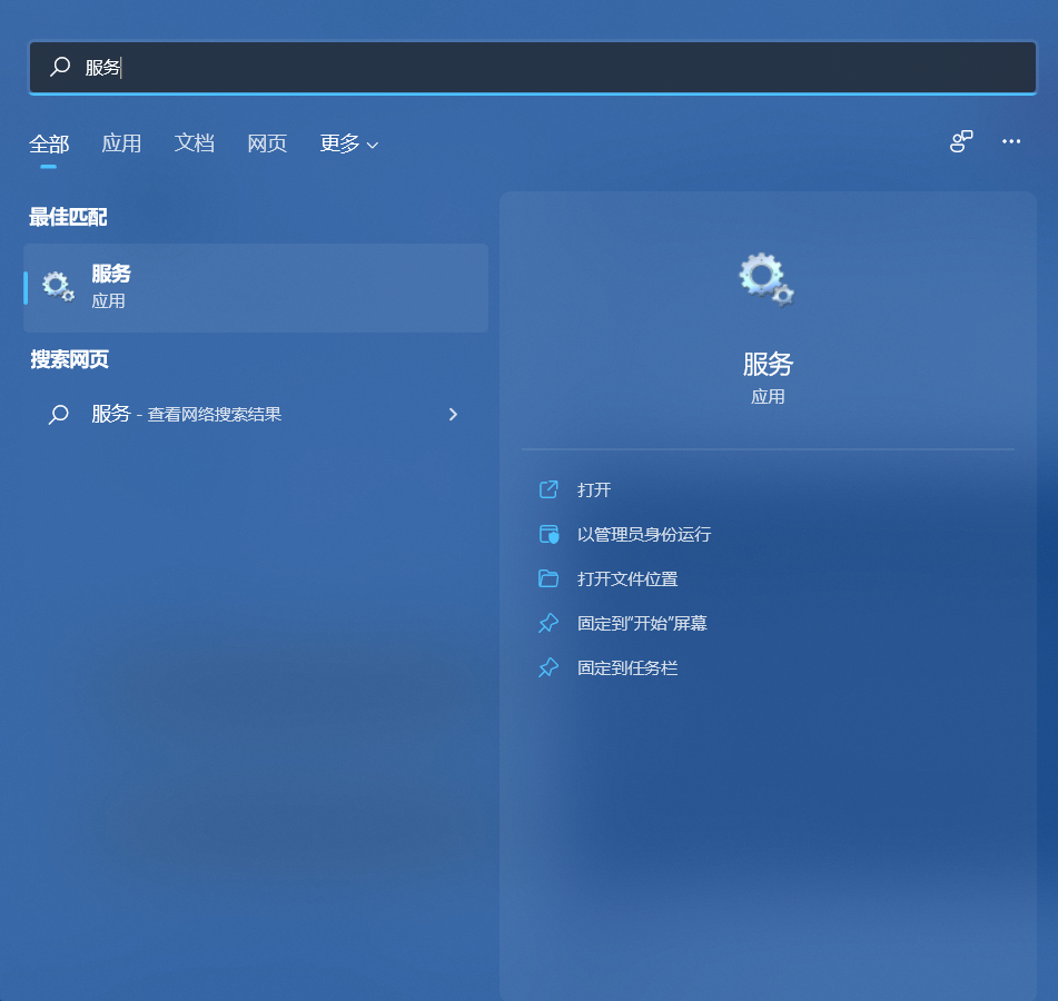 Win11系統(tǒng)WiFi圖標(biāo)不見了怎么辦?