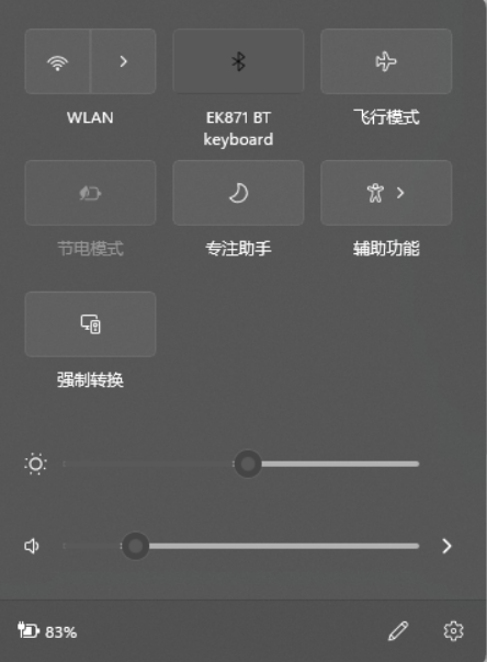 Win11系統(tǒng)WiFi圖標(biāo)不見了怎么辦?