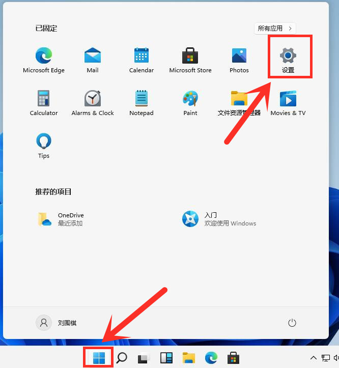 Win11電腦開機(jī)太慢了怎么辦？Win11設(shè)置開機(jī)啟動(dòng)項(xiàng)方法