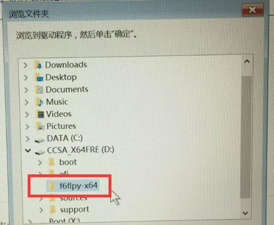 重裝Win10系統(tǒng)無(wú)法識(shí)別固態(tài)硬盤怎么辦？無(wú)法識(shí)別固態(tài)硬盤的解決方法