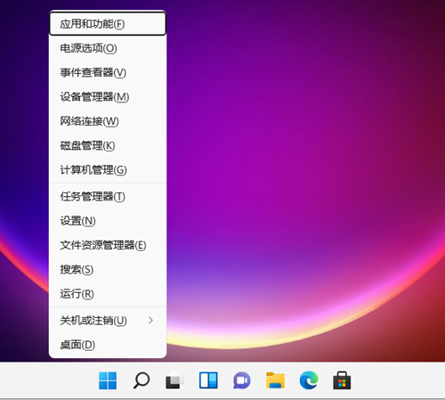 Win11開機啟動項要如何關(guān)閉？Win11開機啟動項關(guān)閉的方法