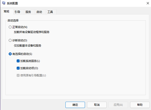 Win11開機啟動項要如何關(guān)閉？Win11開機啟動項關(guān)閉的方法