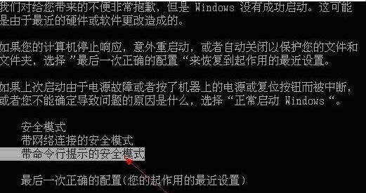 Win7還原系統(tǒng)后賬號被停用怎么辦？Win7還原系統(tǒng)后賬號被停用的解決方法