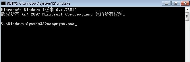 Win7還原系統(tǒng)后賬號被停用怎么辦？Win7還原系統(tǒng)后賬號被停用的解決方法
