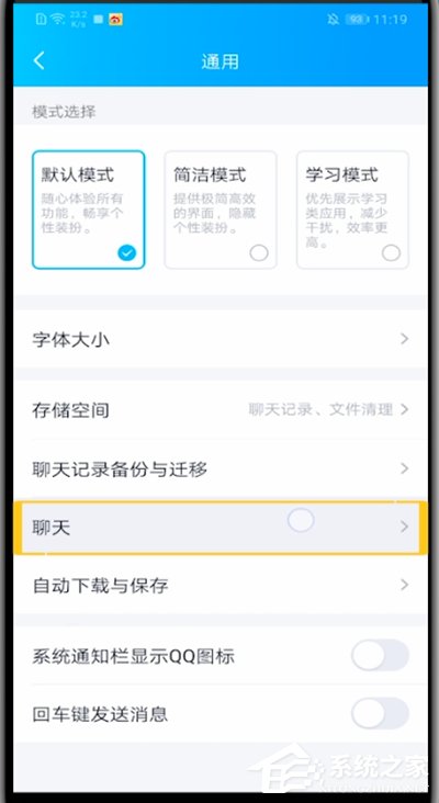 QQ怎么查看隱藏會話？簡單幾個步驟輕松查看隱藏會話