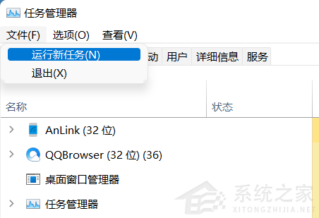 Win11設(shè)置打不開(kāi)怎么辦？Win11系統(tǒng)設(shè)置打不開(kāi)解決辦法