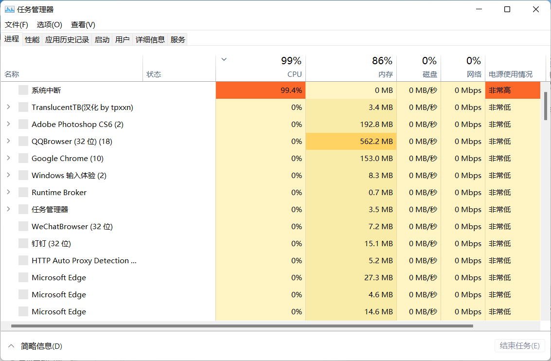 Win11設(shè)置打不開(kāi)怎么辦？Win11系統(tǒng)設(shè)置打不開(kāi)解決辦法