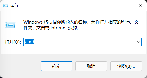 Win11設(shè)置打不開(kāi)怎么辦？Win11系統(tǒng)設(shè)置打不開(kāi)解決辦法