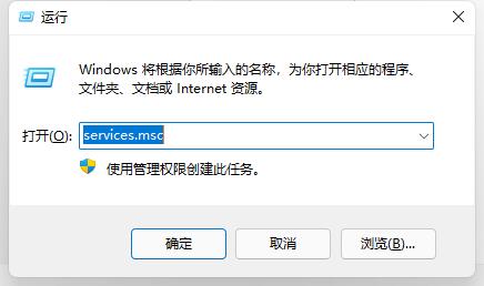 Win11開(kāi)始鍵點(diǎn)擊沒(méi)有反應(yīng)怎么辦？Win11開(kāi)始鍵點(diǎn)擊沒(méi)有反應(yīng)的解決方法