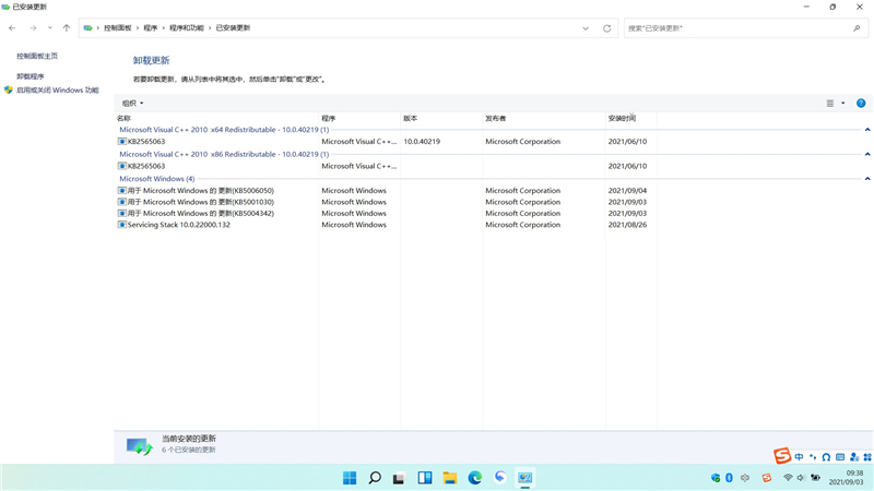 Win11更新后資源管理器不斷重、啟屏幕不斷閃爍、任務欄按鈕消失、無法打開設置怎么辦？