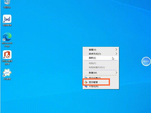 win10怎么設(shè)置護眼綠色背景