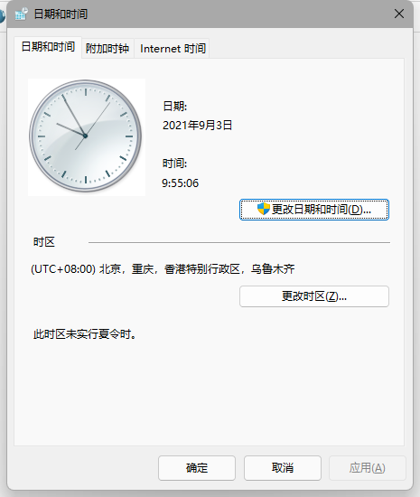 Win11更新后任務(wù)欄故障解決方法(親測可用)