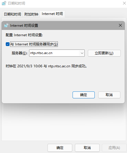 Win11更新后任務(wù)欄故障解決方法(親測可用)