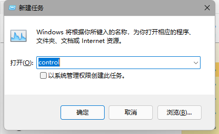 Win11更新后任務(wù)欄故障解決方法(親測可用)