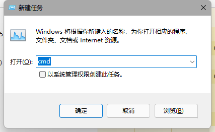 Win11更新后任務(wù)欄故障解決方法(親測可用)
