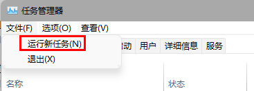 Win11更新后任務(wù)欄故障解決方法(親測可用)